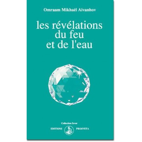 Les révélations du feu et de l'eau