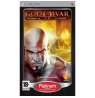 God of war chain of olympus platinum