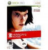 Mirror's edge